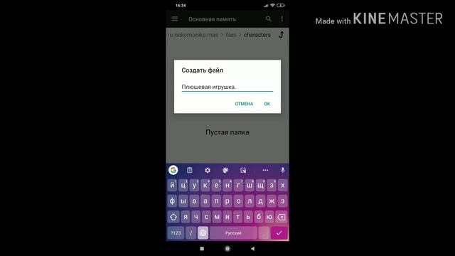 Monika After Story All Features #2 || How To Give Gifts To Monika On Android