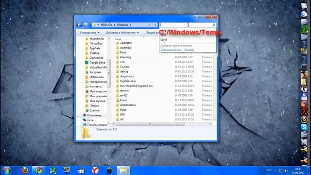 Как Улучшить Производительность PC 2 смотреть онлайн