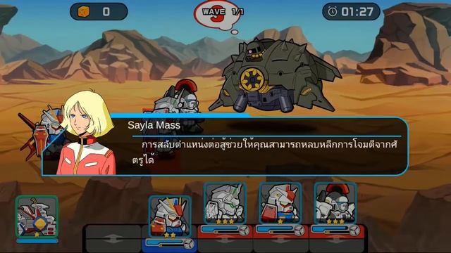 Line Gundam Wars Gameplay Android/iOS by SUPERPLAY (No Commentary) смотреть онлайн