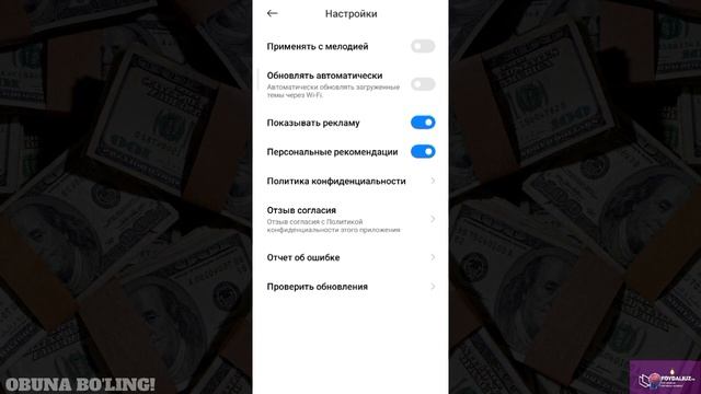 REDMI va XIAOMIDA reklamalarni o'chirib qo'yish❗| Android Sirlari Funksiyalari 2023 смотреть онлайн