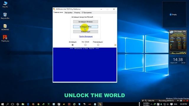 HOW TO ACTIVATE OFFICE 2016 PREVIEW IN WINDOWS 10 INSIDER PREVIEW смотреть онлайн