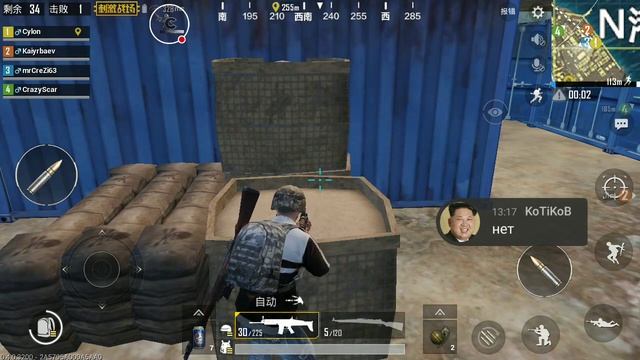 🔴Стрим | ОФИЦИАЛЬНЫЙ PUBG MOBILE на ANDROID "绝地求生 刺激战场" смотреть онлайн