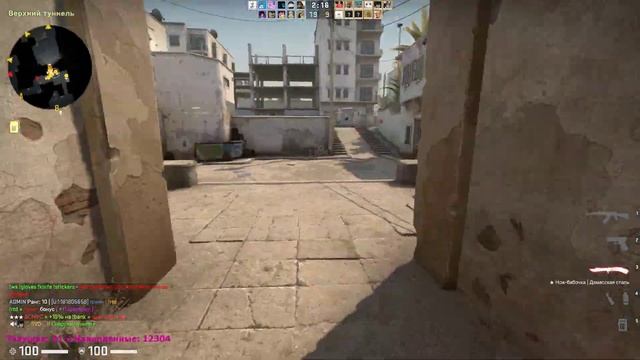 Counter strike Global Offensive 2023 02 24 16 11 57 03 Фрапс с оскорблениями смотреть онлайн
