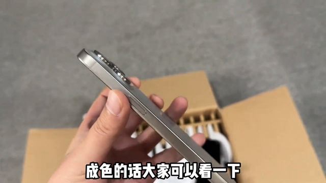 捡漏苹果 iphone 15 Pro Max 1T版，真正的准新资源机，省四千多是真的香 смотреть онлайн