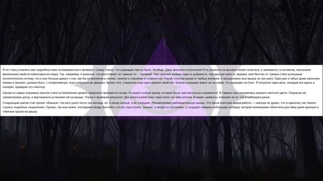 Outward Window (Окно наружу) | 2chan /sn/ Dvach | Russian Creepypasta смотреть онлайн