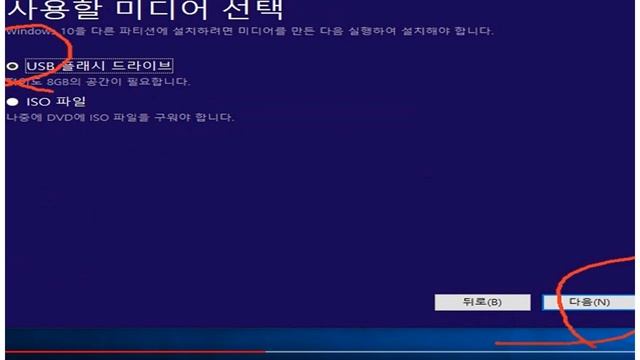 초보자를 위한 windows 윈도우 10 설치 및 정품 인증 받기 смотреть онлайн
