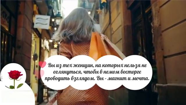 Самый точный способ узнать чем ты привлекаешь мужчин! Тест. Психология! смотреть онлайн