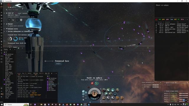 Eve Online 2024.10.10 - ЕСС - прекрасный бой ХеллМарш!