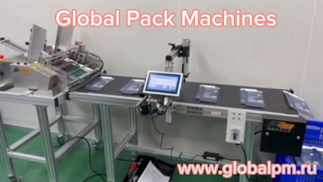 маркировка коробок на конвейере смотреть онлайн