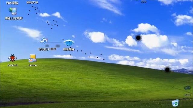 Icon Movie "Windows Xp Background" смотреть онлайн
