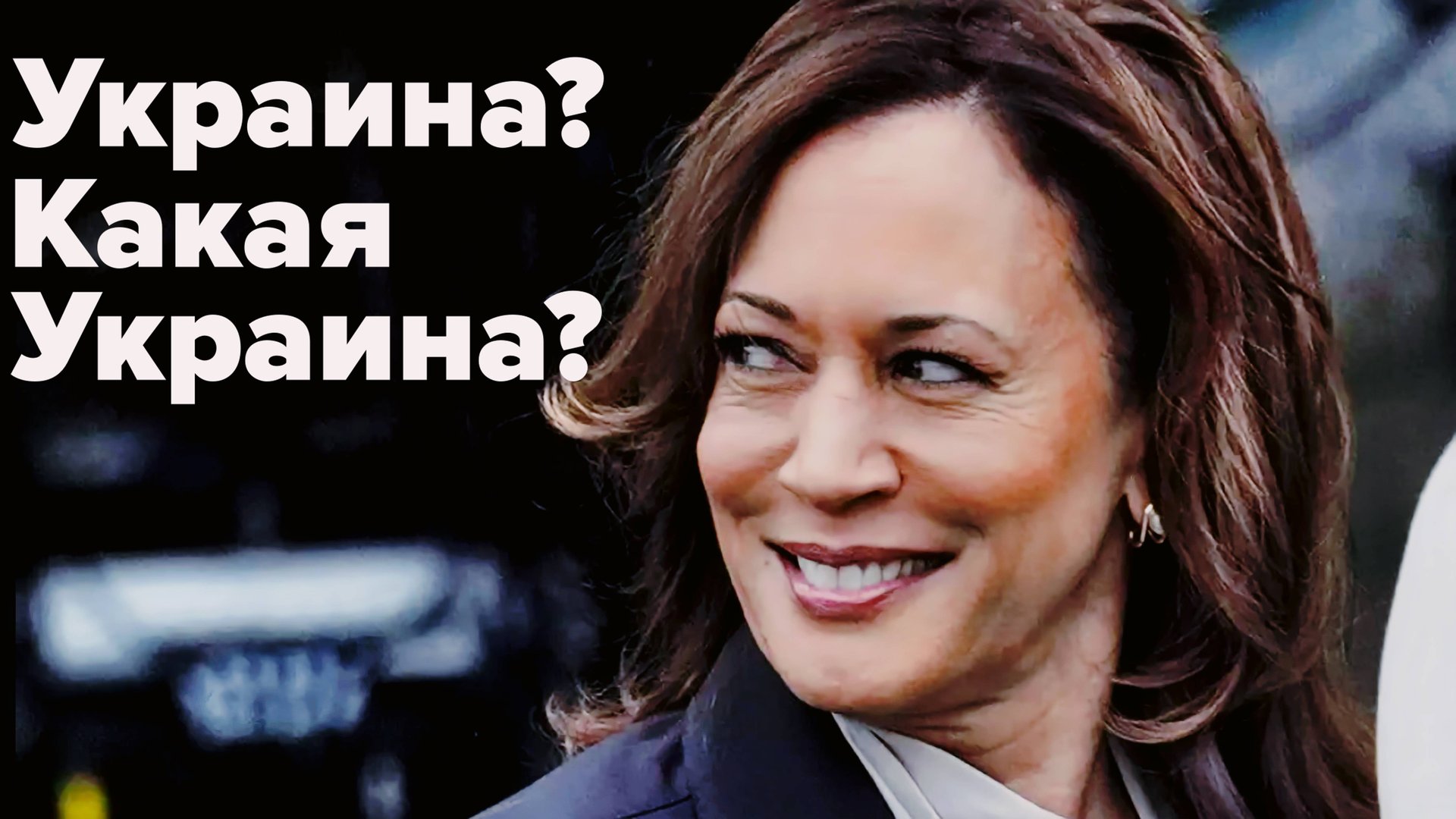 Война в Европе будет, но не все явятся на фронт! смотреть онлайн