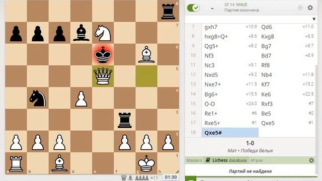 Путь бесконечной хитрости. Китайский гамбит (Chinese Gambit / The Fred Defense). смотреть онлайн