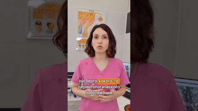 Как победить перхоть и улучшить качество жизни? смотреть онлайн