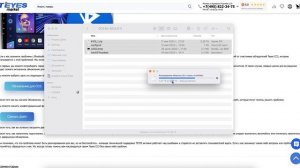 Как починить Bluetooth на TEYES СС3