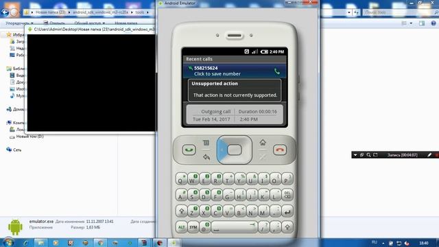 2007 Android 0.5 M3-rc20a Review Qwerty Sdk Emulator