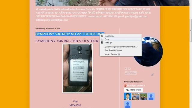 SYMPHONY V46 R612 MB V2 0 STOCK ROM flash file tested смотреть онлайн