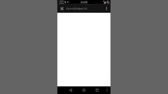 สอนรูทแอนดอย 4.2.2 смотреть онлайн