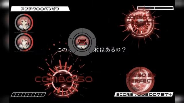 Beat Beat Vocaloid Reborn - Antichlorobenzene (Special Season - Hard) смотреть онлайн