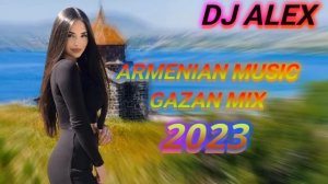 Հայկական ՆՈՐ երգերի հավաքածու 2023 / haykakan BOMB NOR ergeri mix 2023