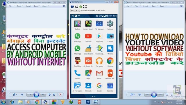 How to unlock locked apps without password in android mobile?How to lock android apps?App Unlocker смотреть онлайн