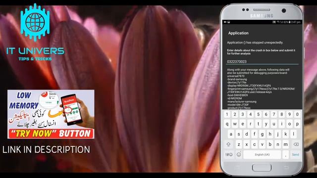 Pattern lock and Pin Lock it is Old Security, Update Latest Android Security, Crashh app lock смотреть онлайн