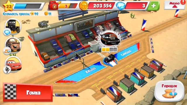Тачки Быстрые как Молния игра про Мультики Disney Cars для Детей Видео про Гоночные Машинки смотреть онлайн