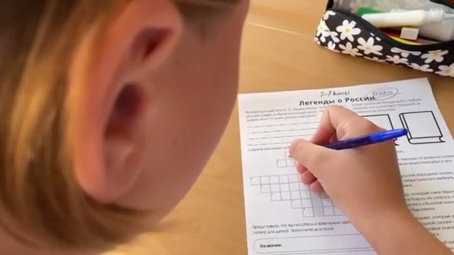 Разговоры о важном - новый внеурочный предмет в школе, введенный в 2022 году смотреть онлайн