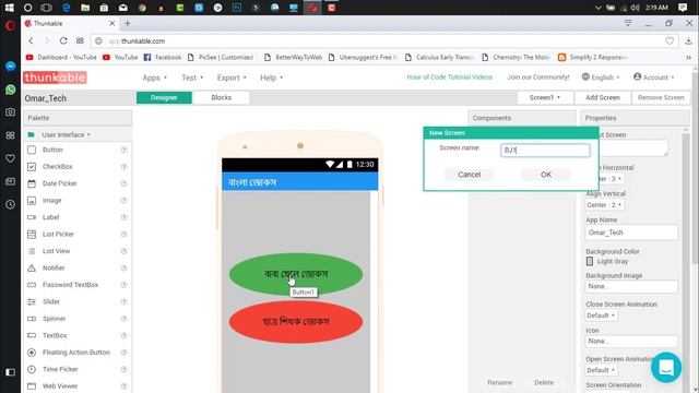 Android App Development Tutorial For Beginners Bangla || Create Android App without Coding Bangla смотреть онлайн