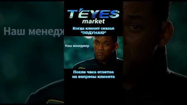 Отказался от покупки TEYES магнитолы #teyescc3 #teyes #shorts смотреть онлайн