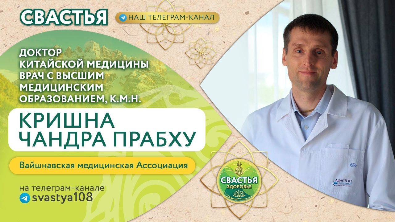 09.10.24. Заболевания суставов