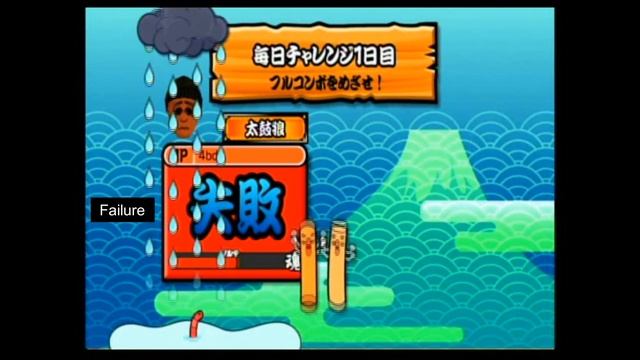 Taiko No Tatsujin Wii Translation part 3 смотреть онлайн