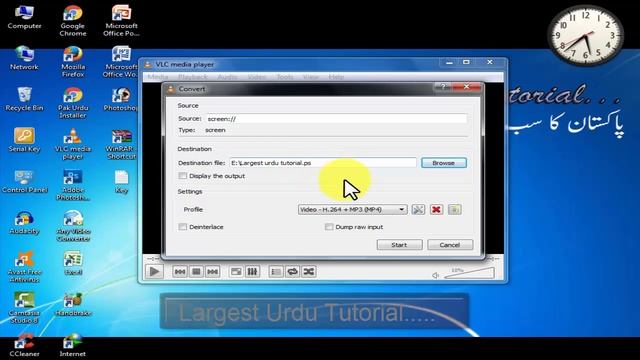 How to Record Computer Screen Via Vlc Media Player Urdu Tutorial 2017 смотреть онлайн