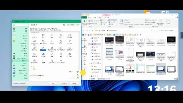 【QTTabBar】コマンドバーにアイテムを追加して使ってみた смотреть онлайн