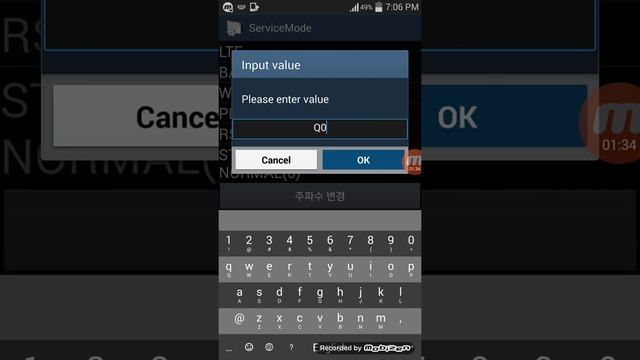 របៀបដំឡើង4G.LTE...ប្រភេទ.Android смотреть онлайн