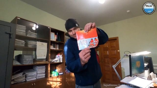 2021_10_22 - Зарыбление Голубого карьера и Керамзита смотреть онлайн