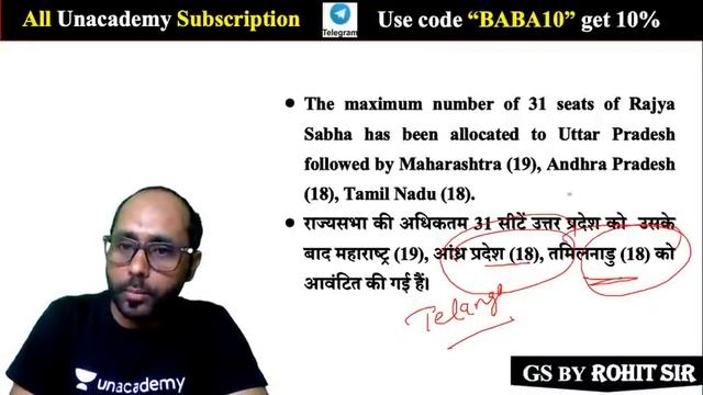 7:00 PM - RRB Group D 2019 | GK by Rohit Baba Sir | MP, MLA and MLC смотреть онлайн