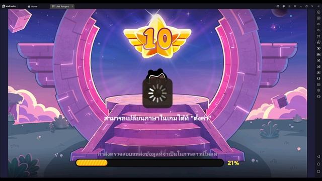 Line Rangers Ep.86 l วิธีรีGuestไอดีไลน์เรนเจอร์ l MHUb смотреть онлайн