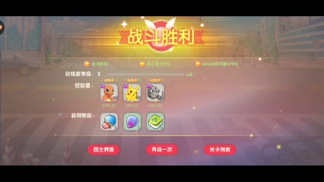 Pokemon Pocket Awakening 口袋觉醒 Gameplay Android смотреть онлайн