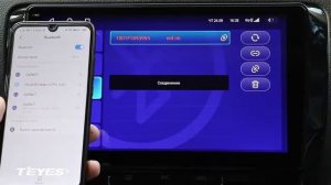 Bluetooth   музыка Teyes CC2 Plus