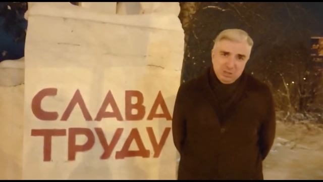 Новогоднее поздравление от Замостьянова Арсения Александровича. смотреть онлайн