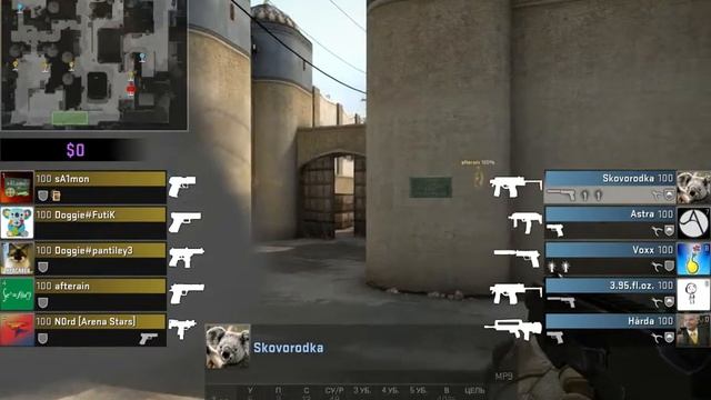 CS GO Dust 2 Random moments - 4 Head смотреть онлайн