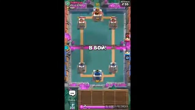 Неугасимый Clash Royle смотреть онлайн