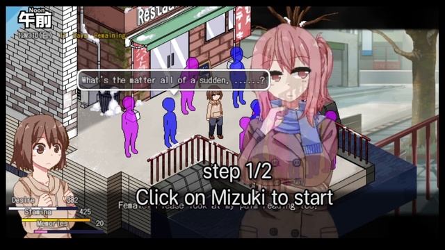 Winter Memories Event Mizuki 100%