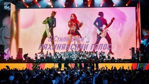 Плакса (няхинянский(голос) клип) ((2K)+)NEW RuTube Clip В Стиле Экси'