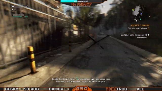 DYING LIGHT - ПРОХОЖДЕНИЕ В КООПЕ смотреть онлайн
