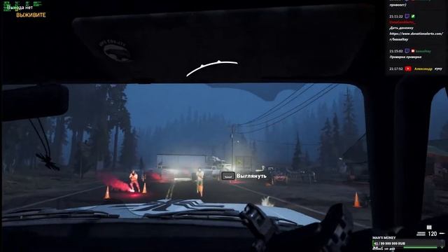 far cry 5 смотреть онлайн