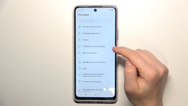 Infinix HOT 40 Pro | Как выполнить сброс настроек приложений на Infinix HOT 40 Pro смотреть онлайн