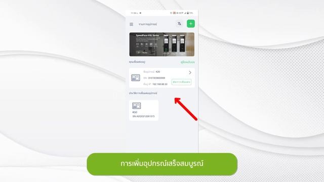 การใช้งานแอป Zlink Assistant смотреть онлайн