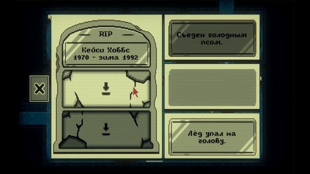 Inscryption #8 смотреть онлайн
