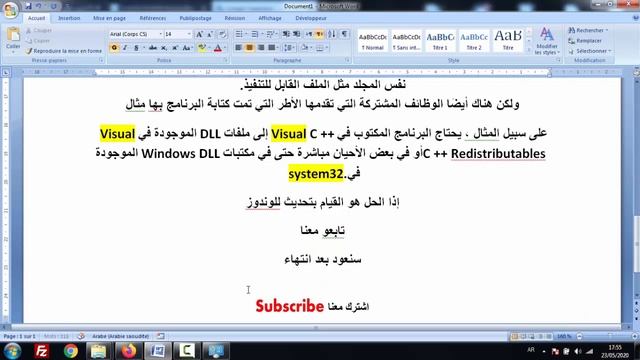 Please Install Windows Patch Kb3033929 Before Installing Forticlient смотреть онлайн